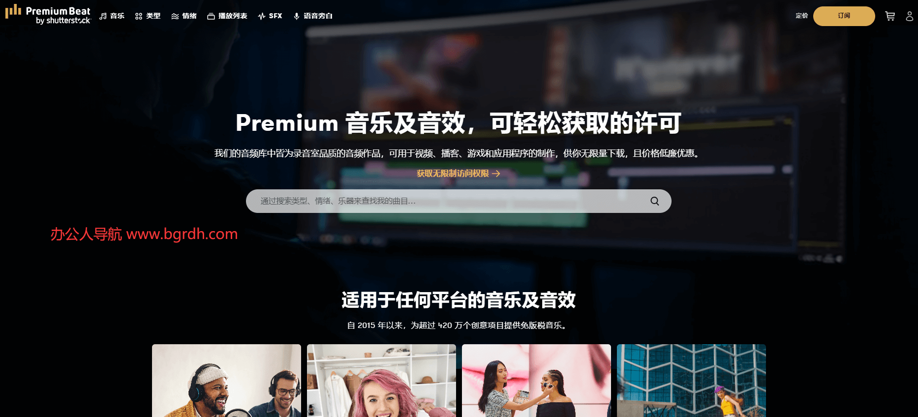 PremiumBeat插圖 PremiumBeat插圖