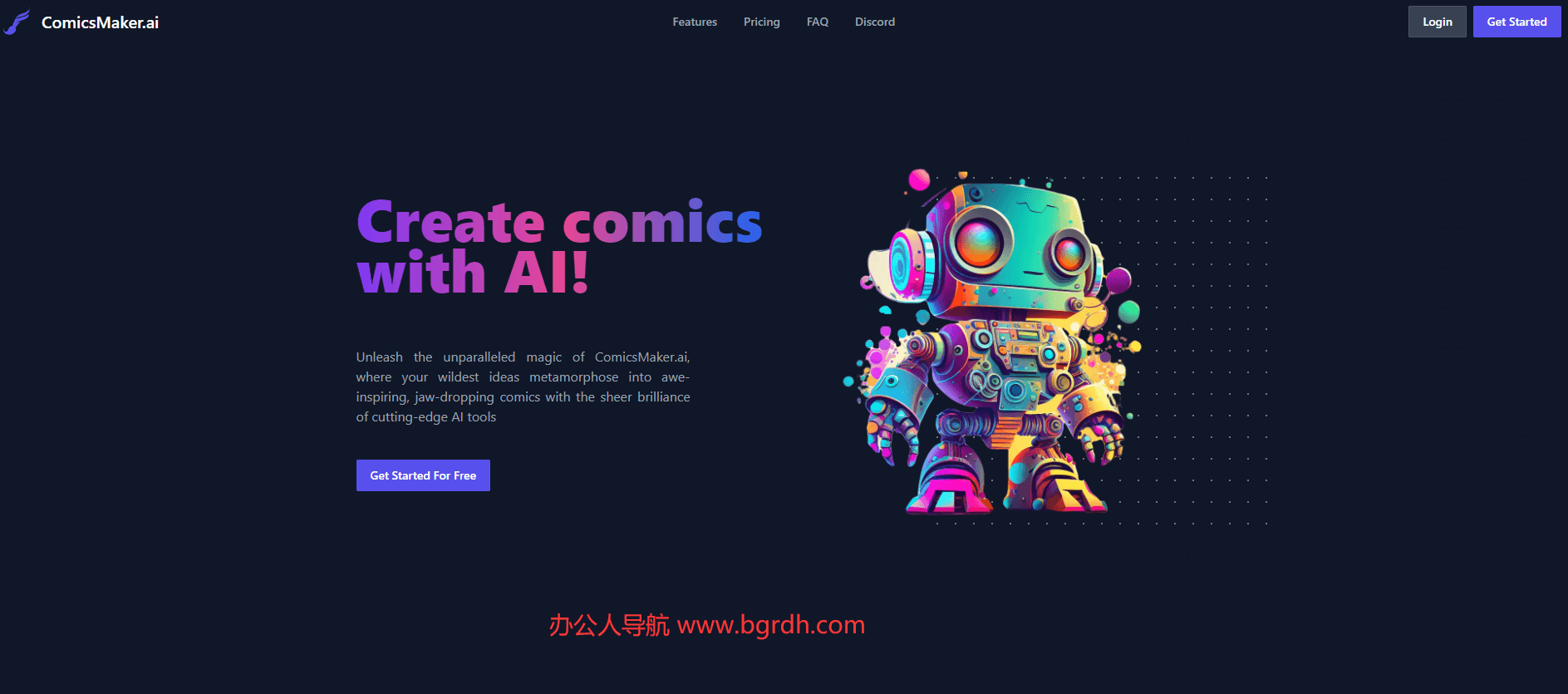 ComicsMaker插圖 ComicsMaker插圖