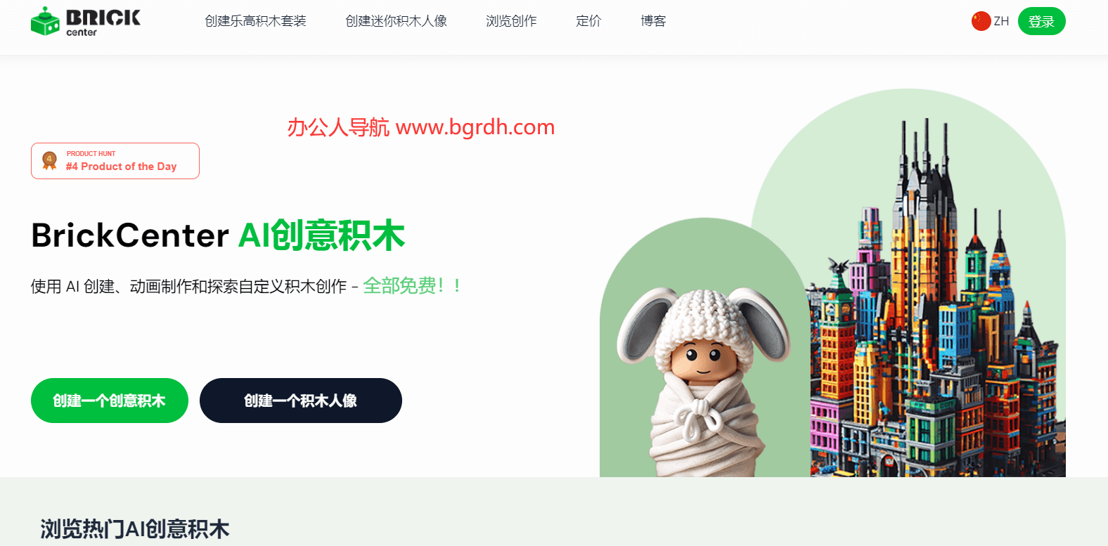 BrickCenter插圖 BrickCenter插圖