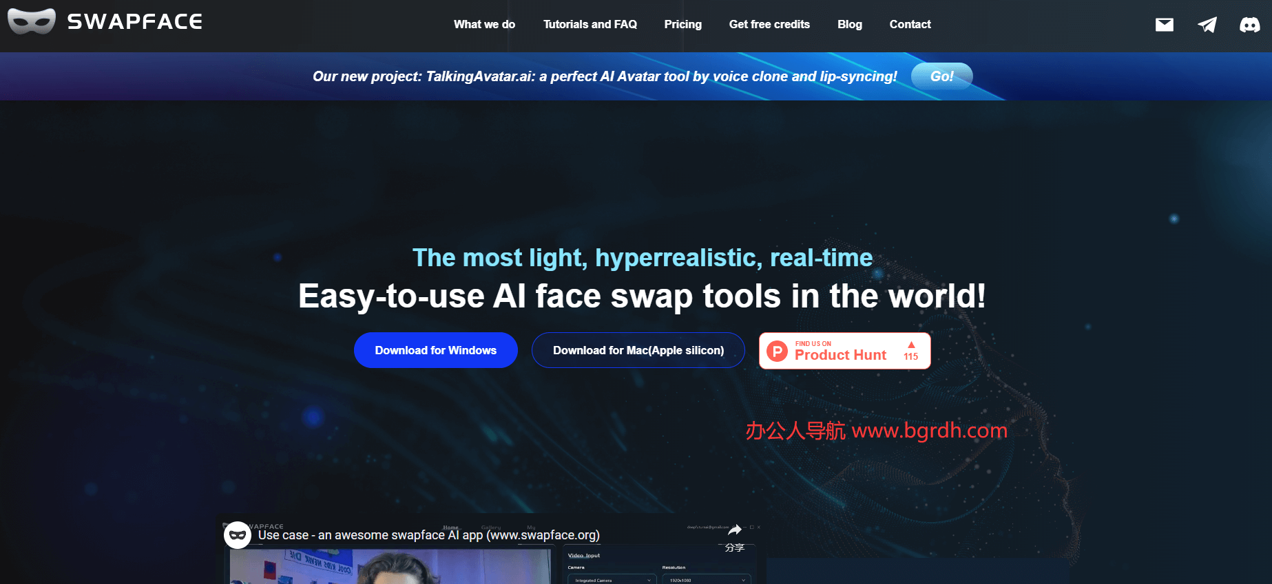 Swapface插圖 Swapface插圖