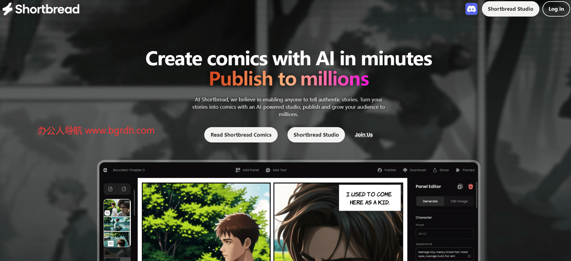 Shortbread插圖 Shortbread插圖