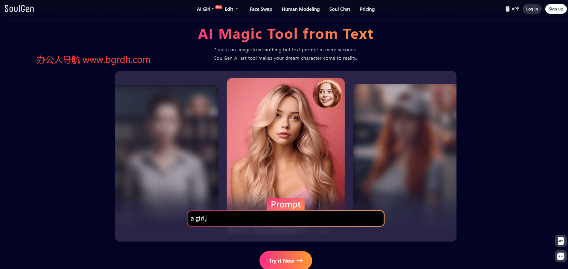 SoulGen插圖 SoulGen插圖