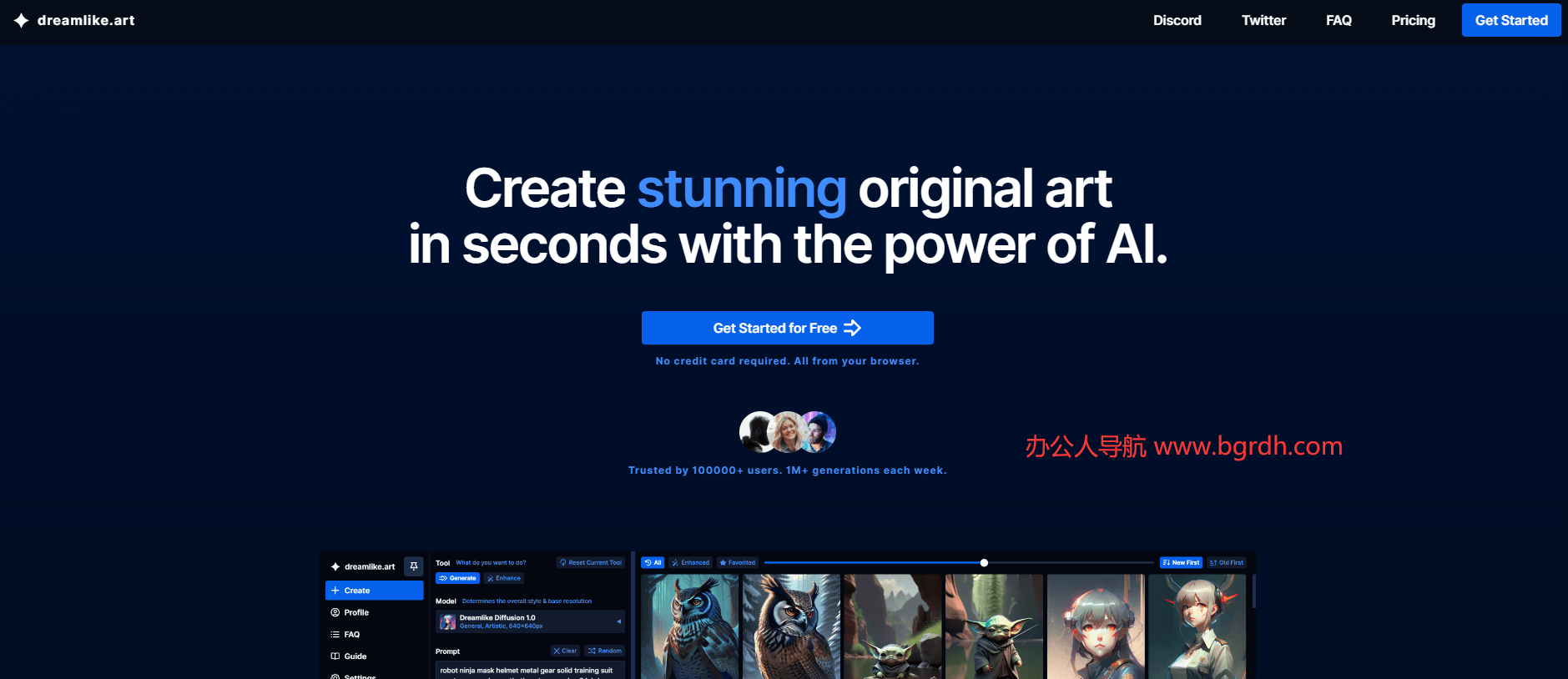 Dreamlike.art插圖 Dreamlike.art插圖