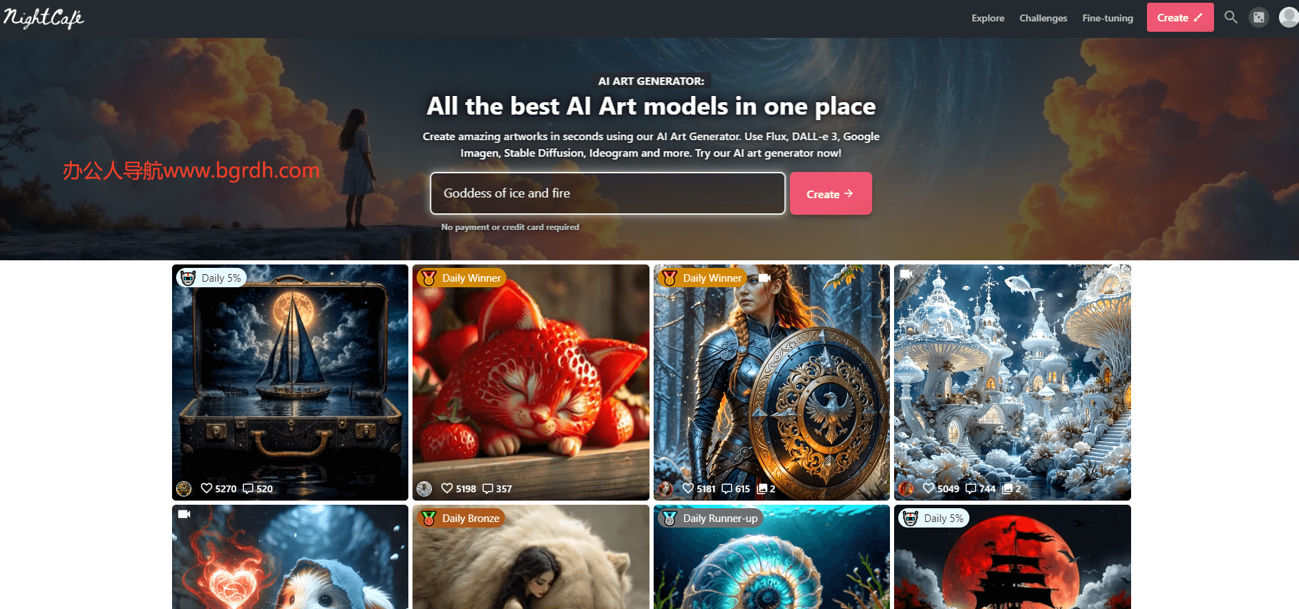 NightCafe插圖 NightCafe插圖