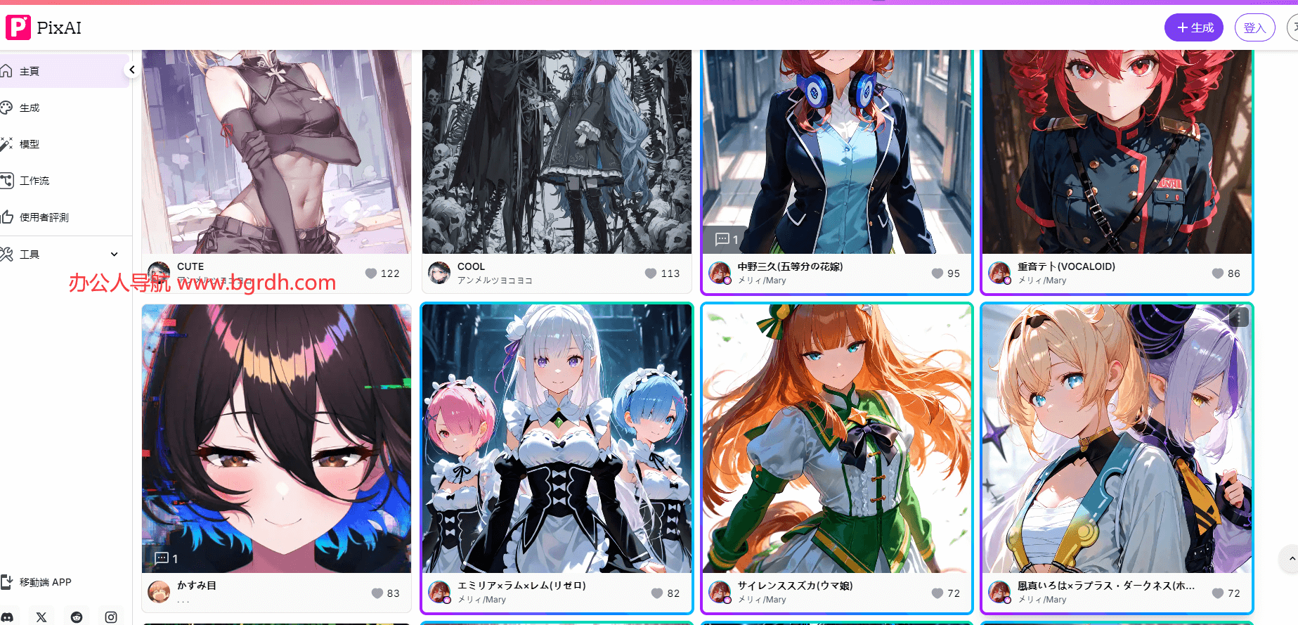 PixAI插圖 PixAI插圖