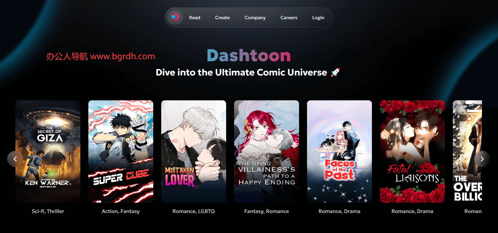 Dashtoon插圖 Dashtoon插圖