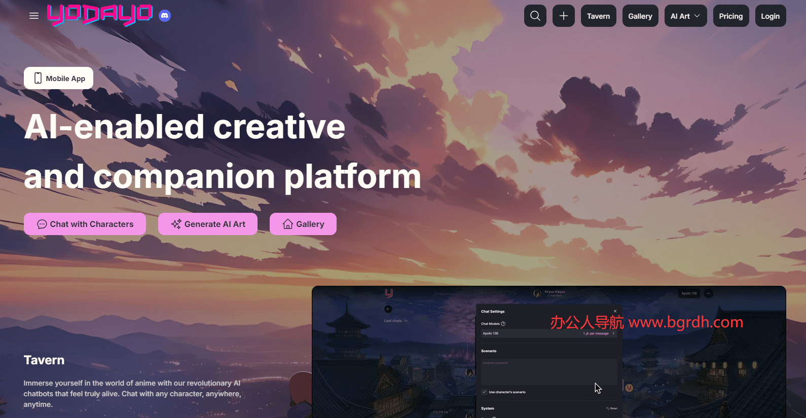 Yodayo插圖 Yodayo插圖