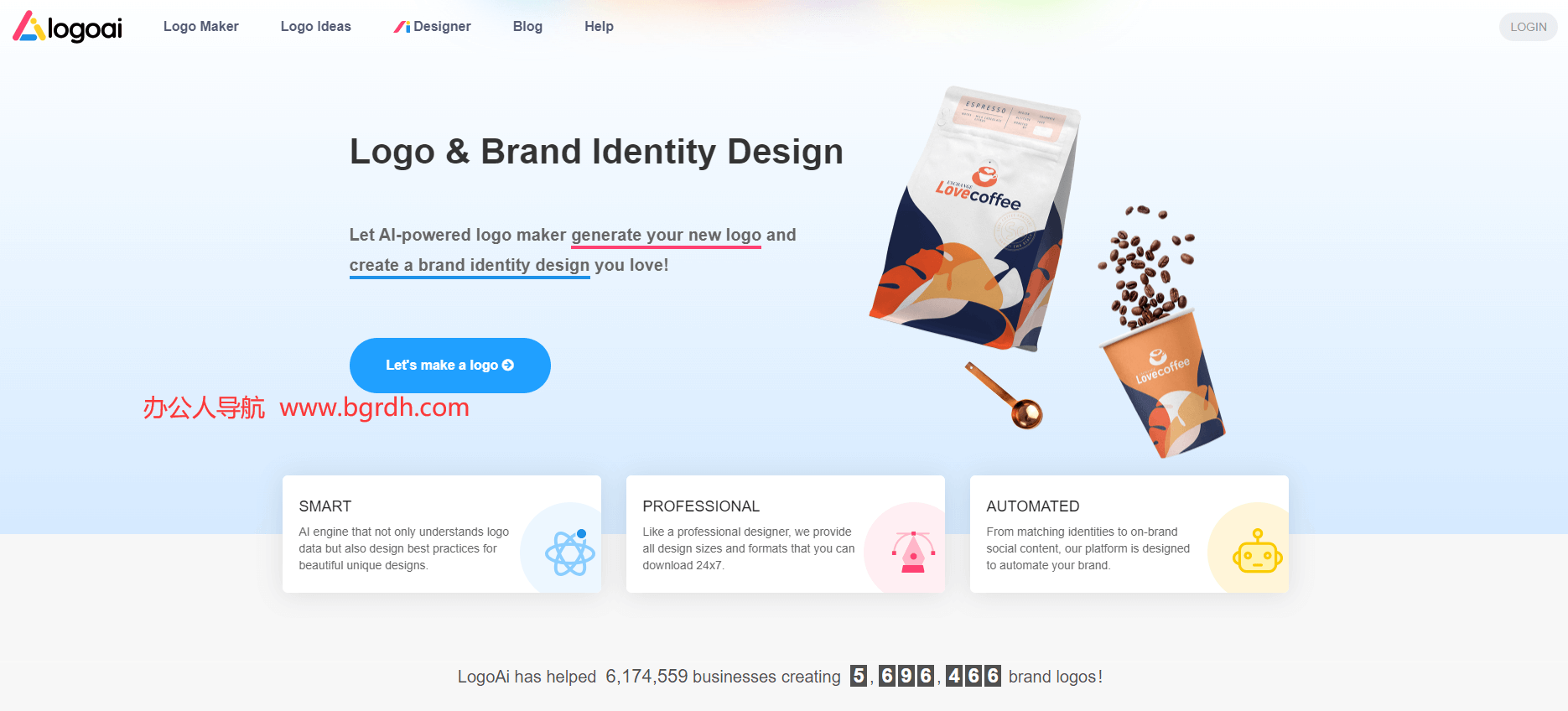 LogoAI插圖