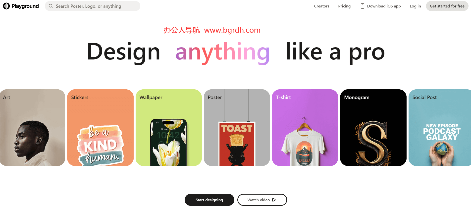 Playground插圖 Playground插圖