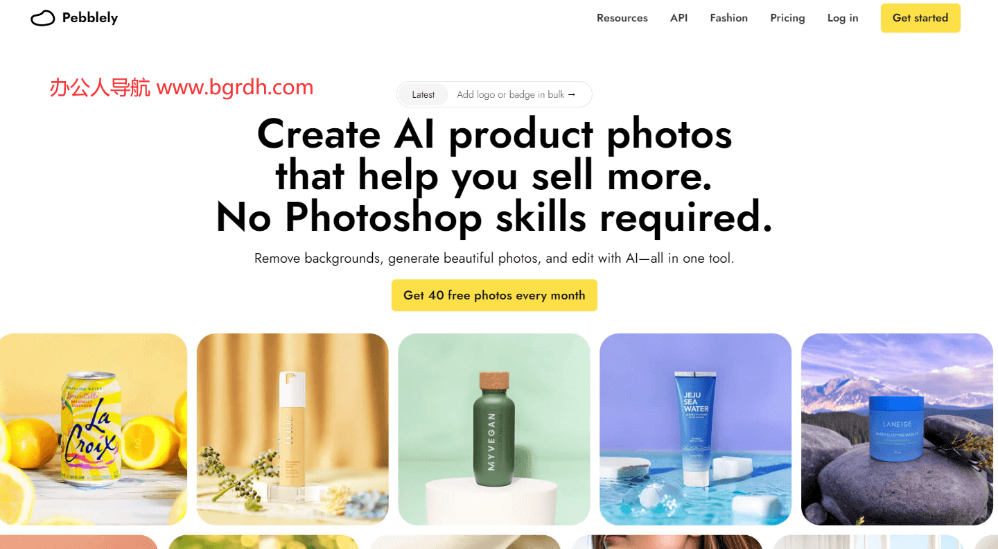 Pebblely插圖 Pebblely插圖