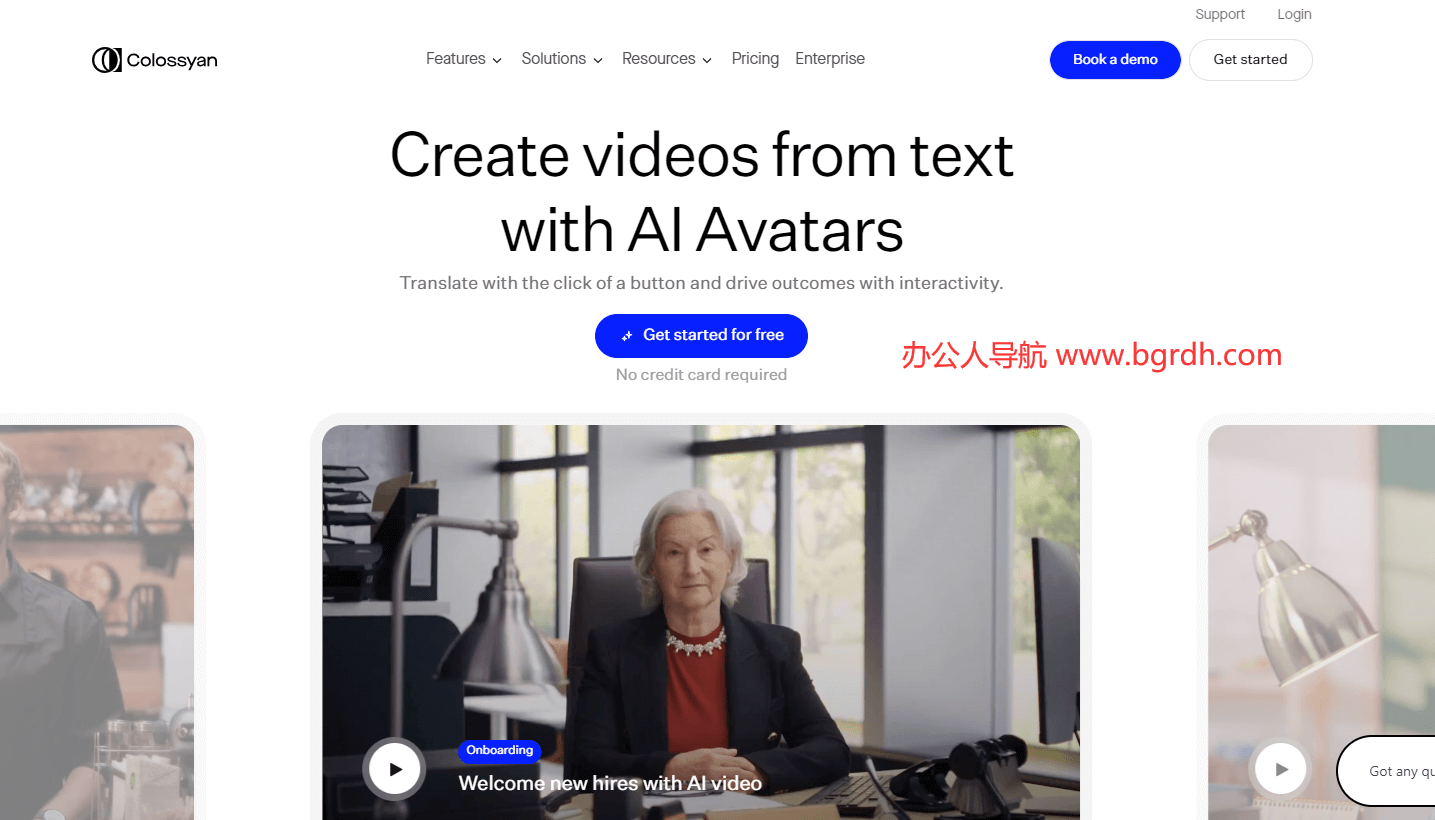 Colossyan插圖 Colossyan插圖