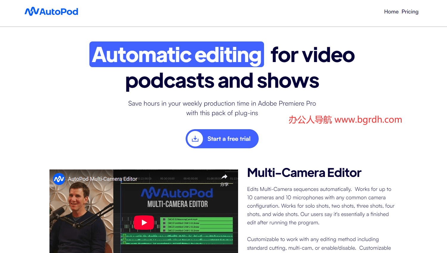 AutoPod插圖 AutoPod插圖