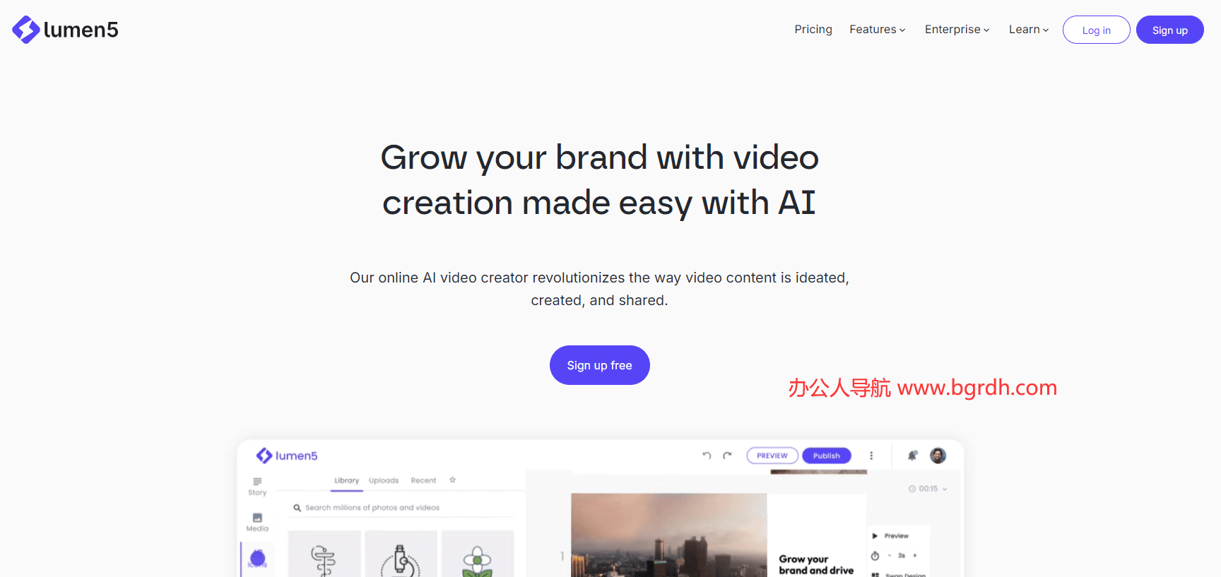 Lumen5插圖 Lumen5插圖