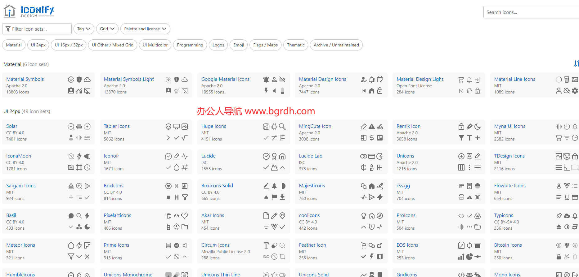 Iconify插圖 Iconify插圖