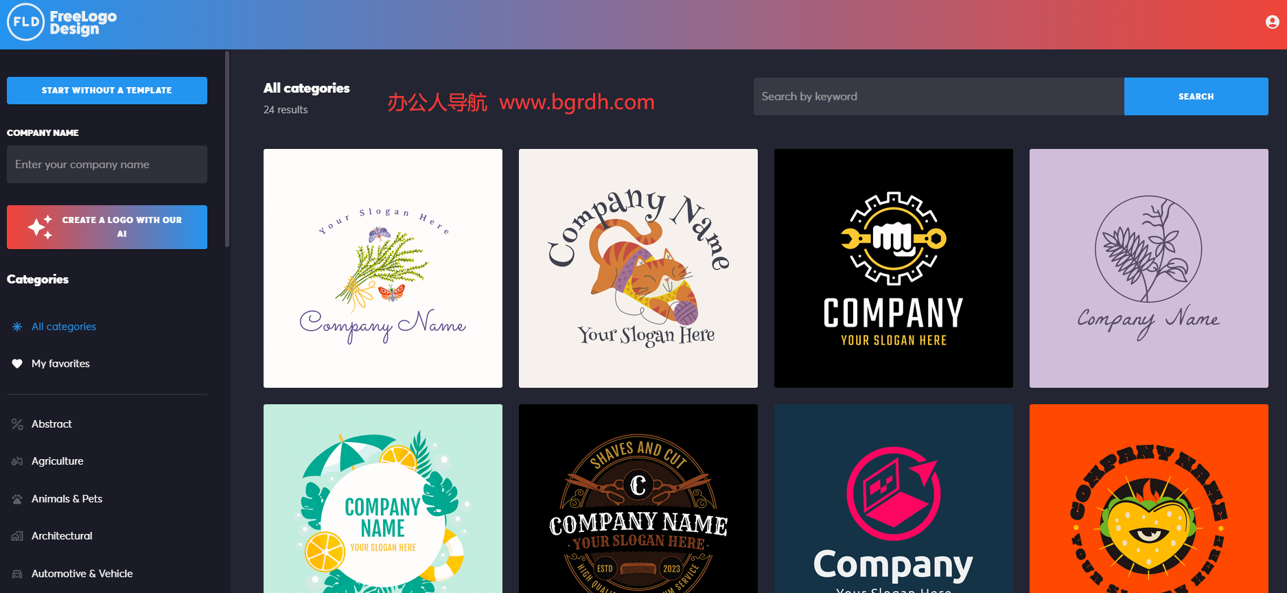 FreeLogoDesign插圖 FreeLogoDesign插圖