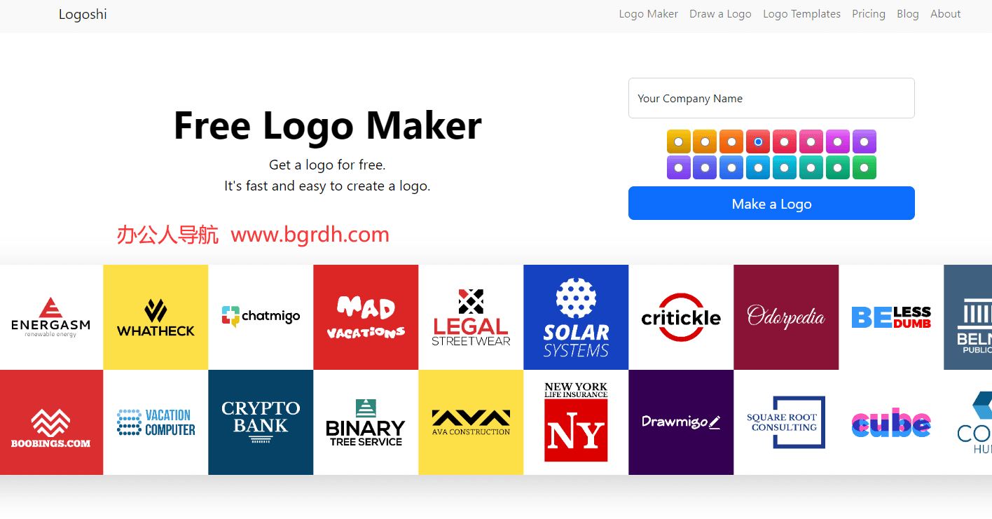 Logoshi插圖 Logoshi插圖