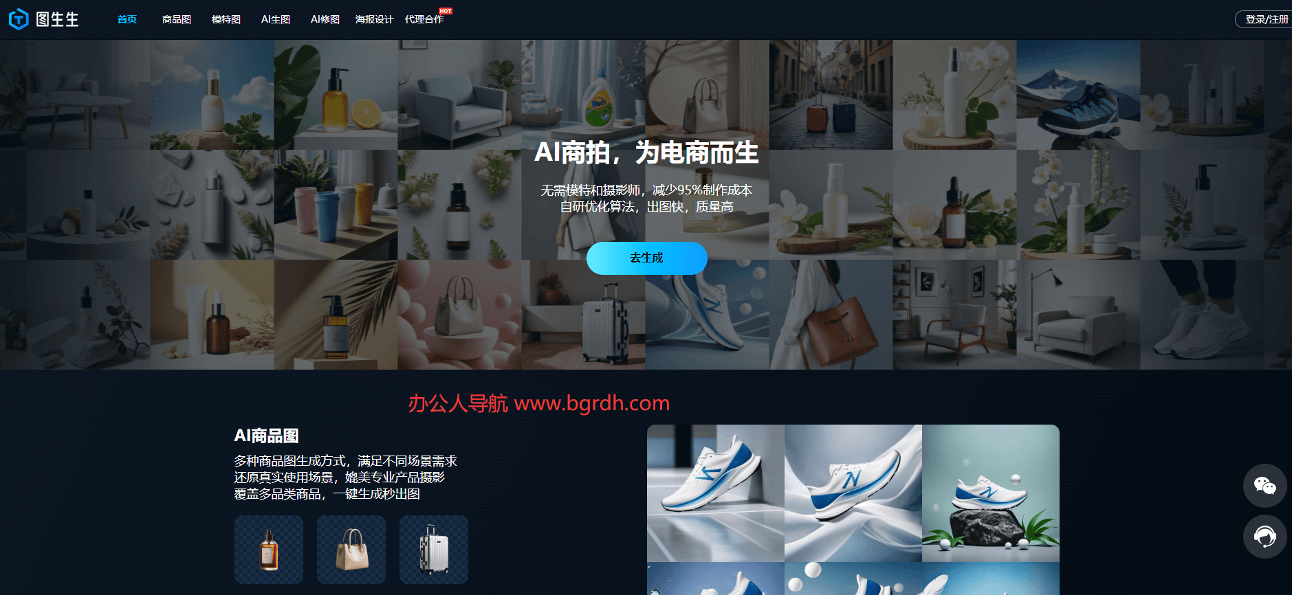 圖生生插圖 圖生生插圖