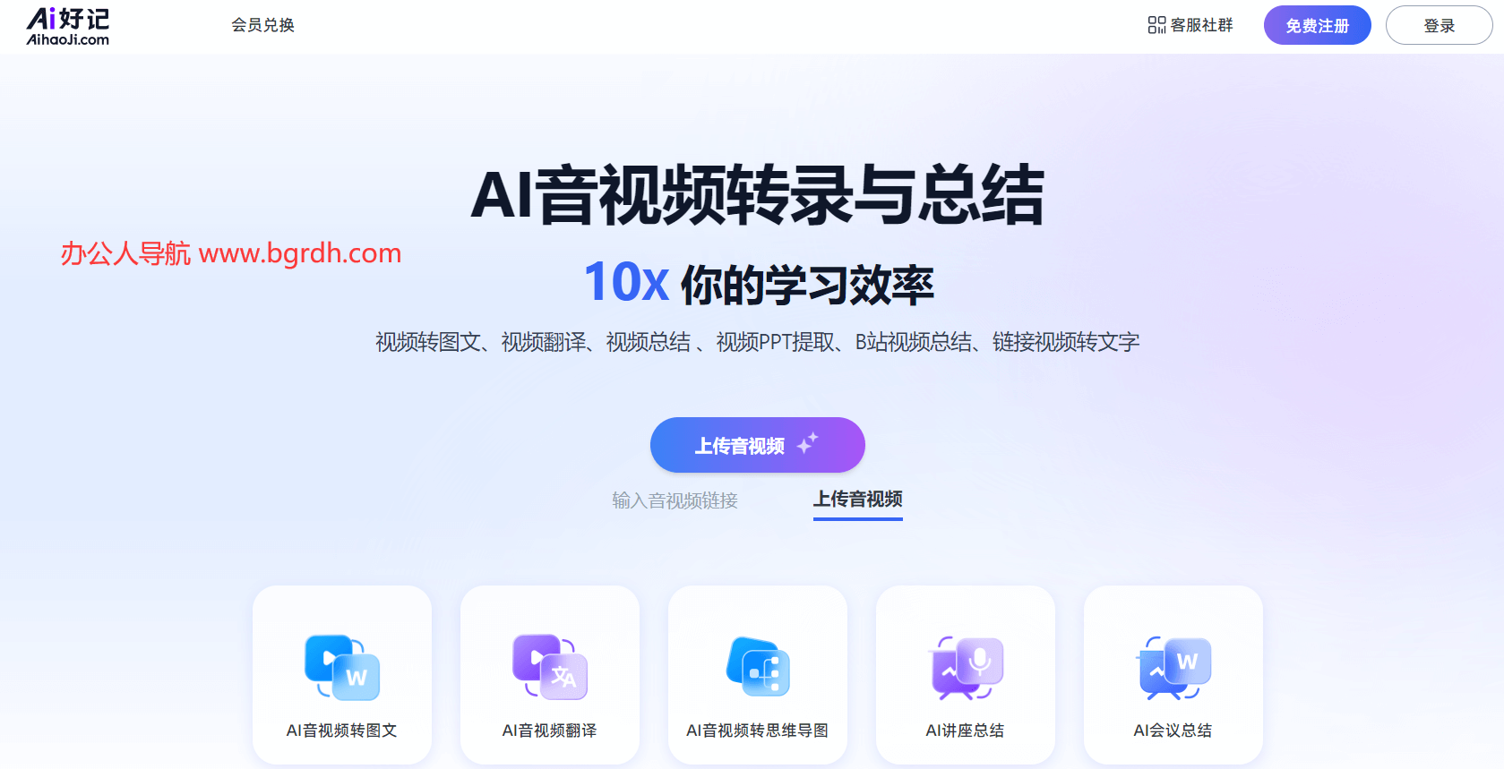 Ai好記插圖 Ai好記插圖