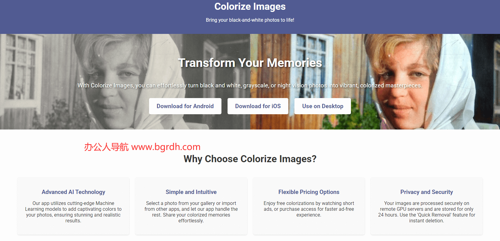 colorizeimages插圖 colorizeimages插圖