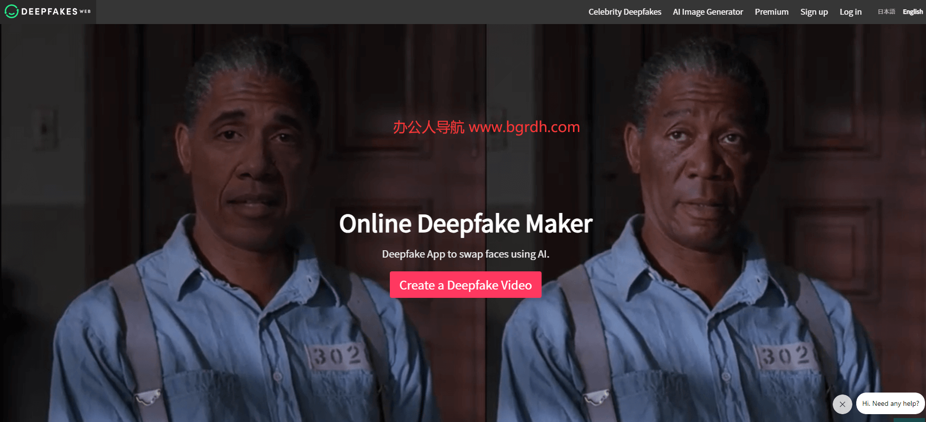 Deepfakesweb插圖 Deepfakesweb插圖