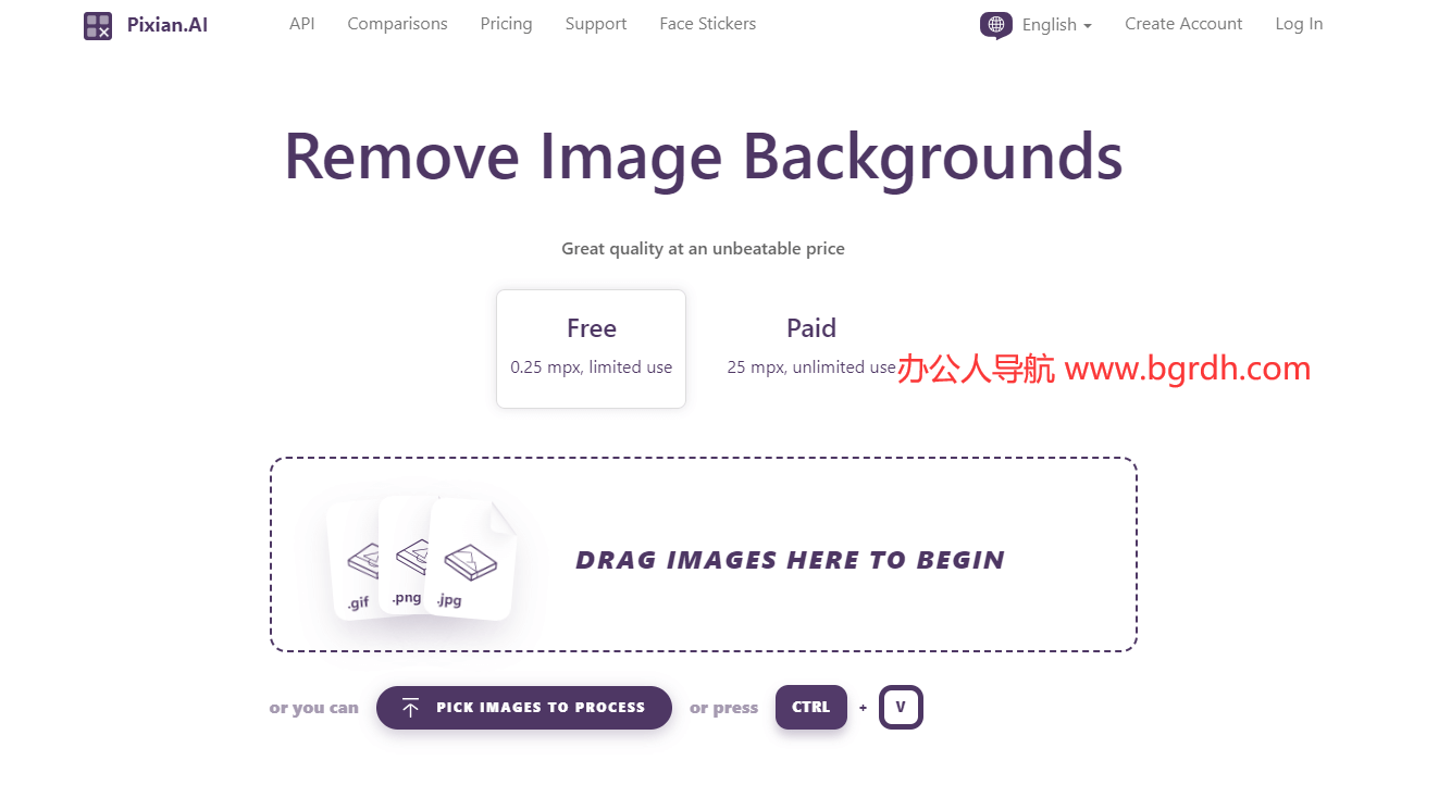 Pixian.ai插圖1 Pixian.ai插圖1