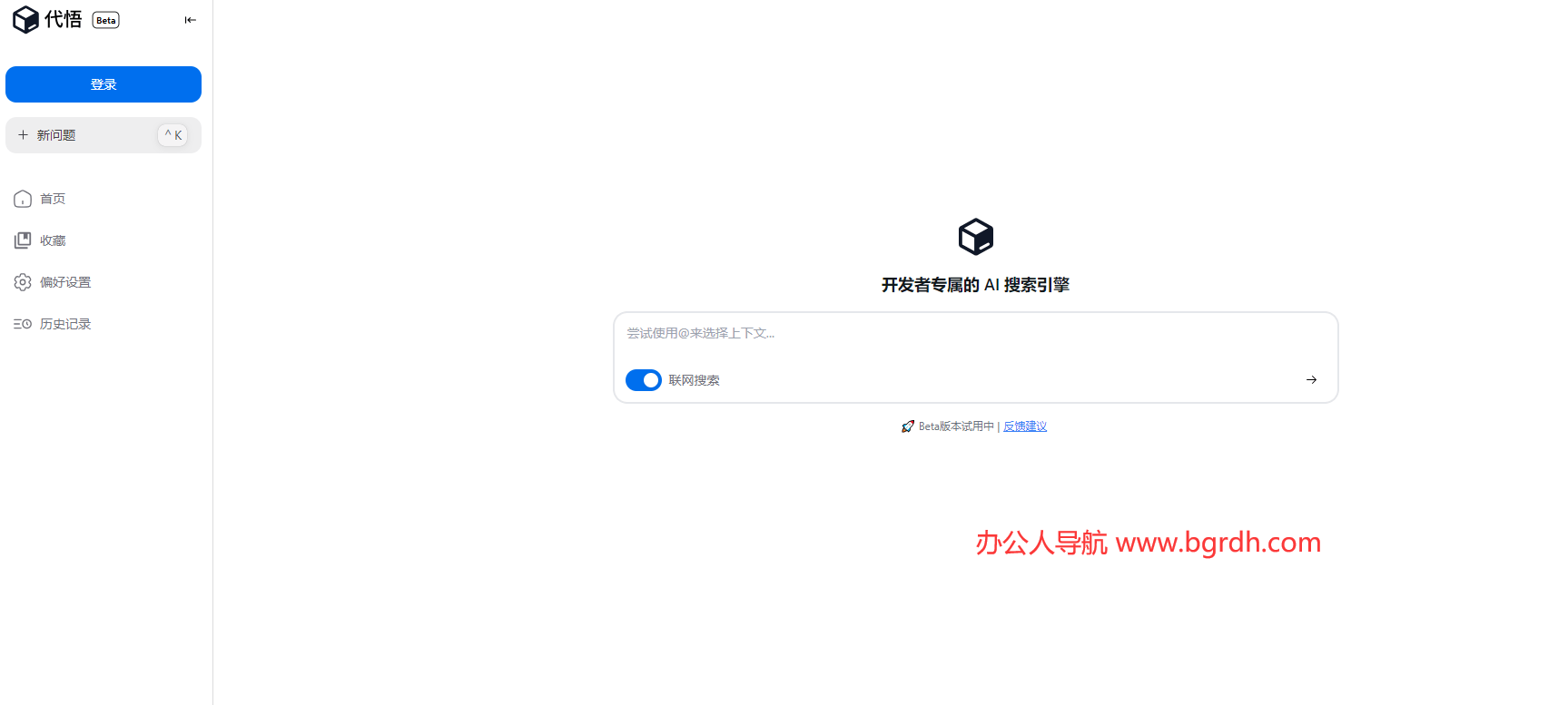 代悟插圖 代悟插圖