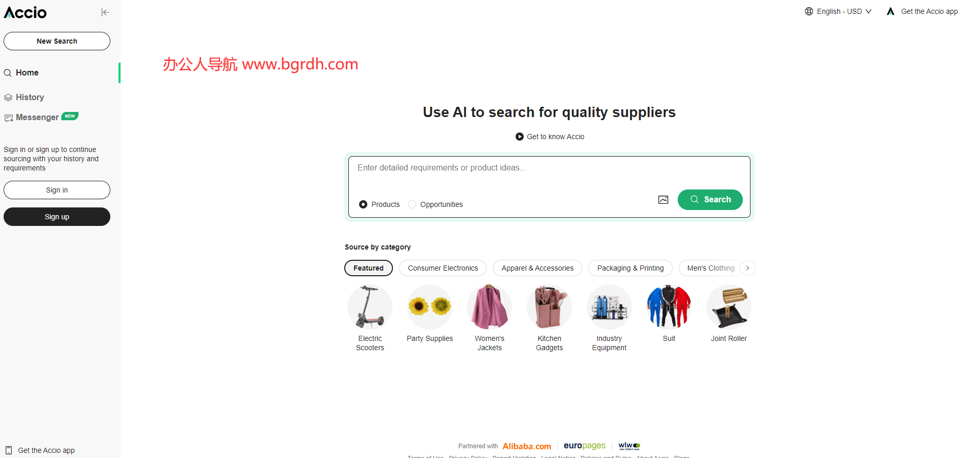 Accio插圖 Accio插圖