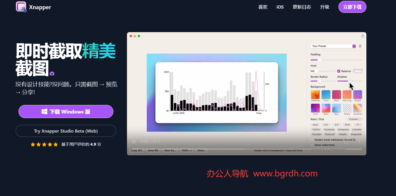 Xnapper插圖 Xnapper插圖