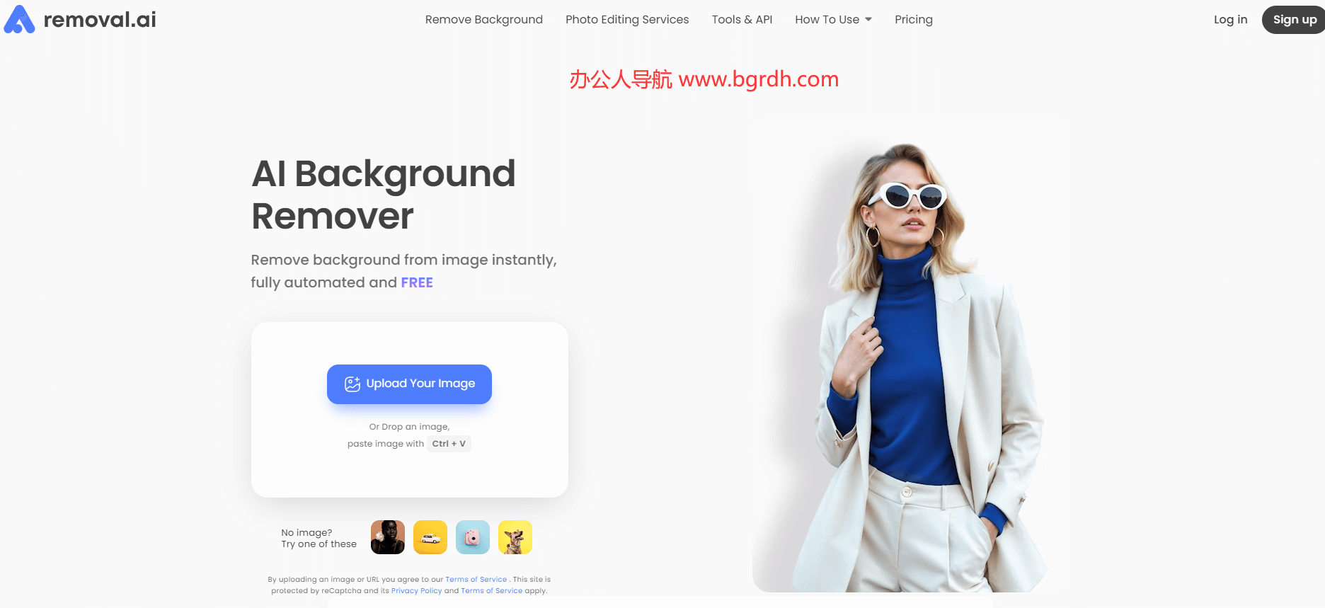 Removal.AI插圖1 Removal.AI插圖1