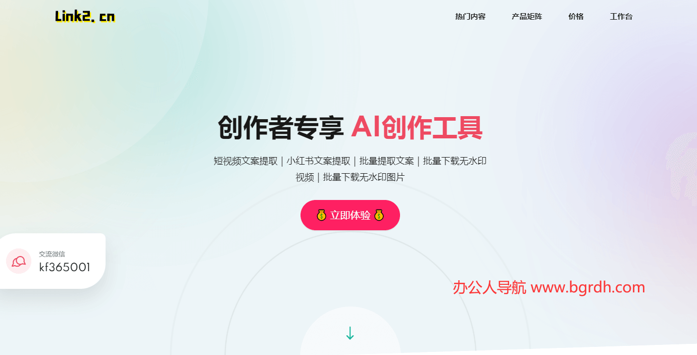 Link2插圖 Link2插圖