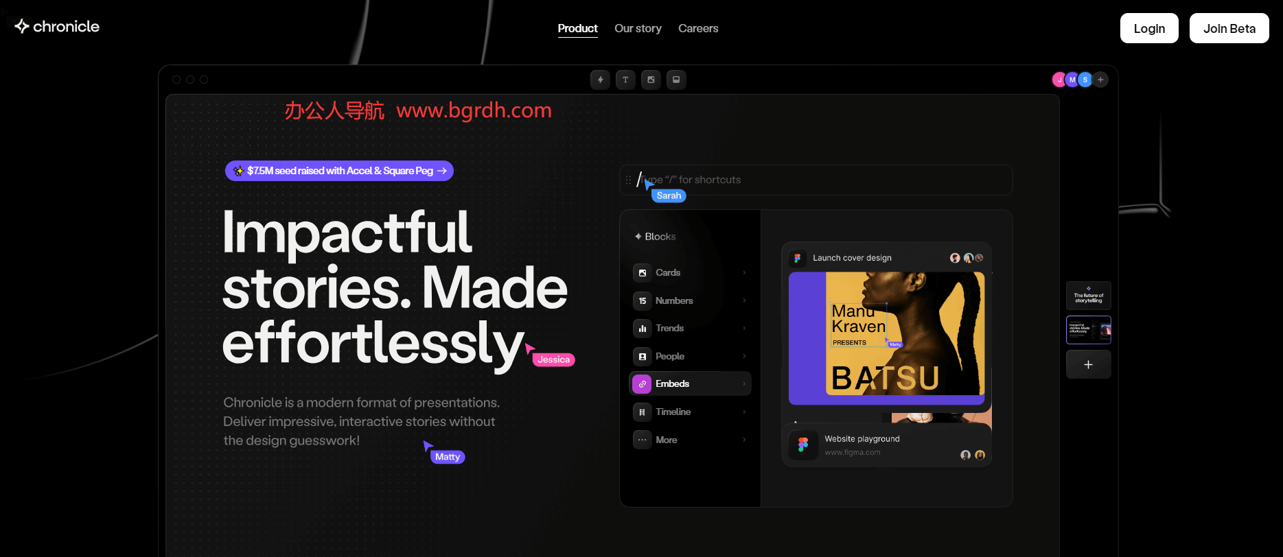 Chronicle插圖 Chronicle插圖