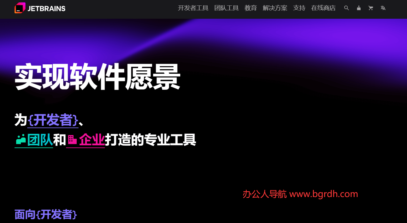 JetBrains插圖 JetBrains插圖