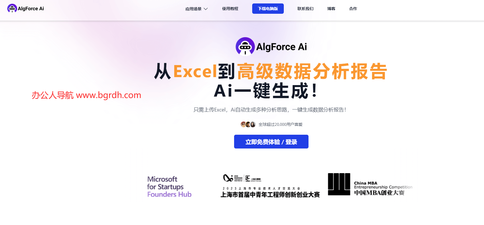 AlgForce Ai插圖 AlgForce Ai插圖