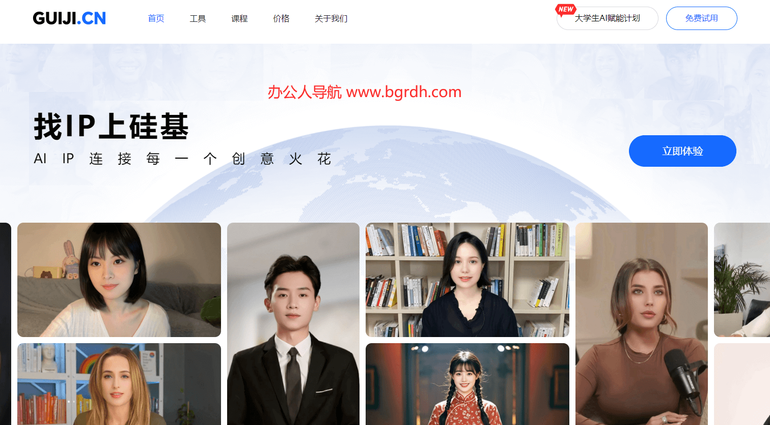 硅語AI知識創業平臺插圖