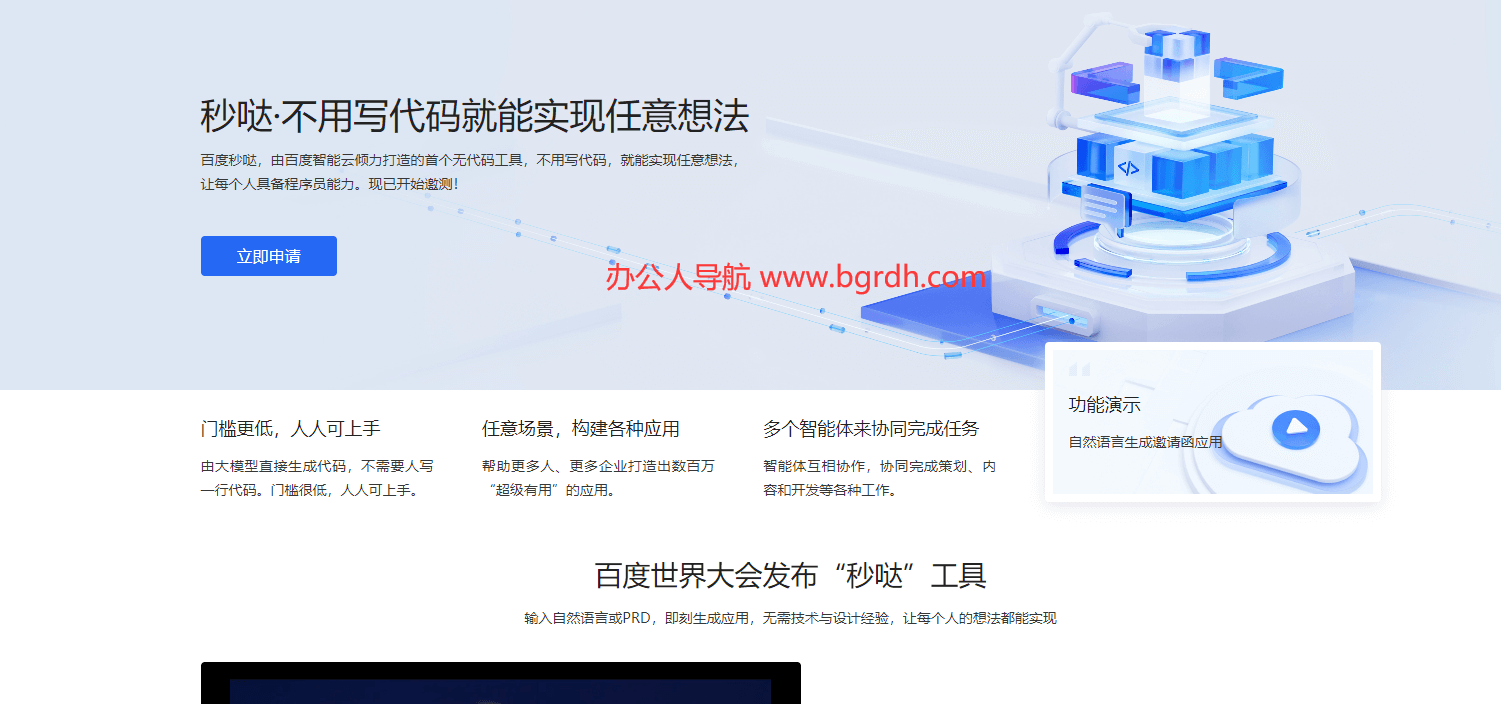 秒噠插圖2 秒噠插圖2