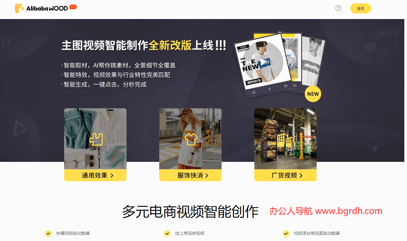 AlibabaWood插圖 AlibabaWood插圖