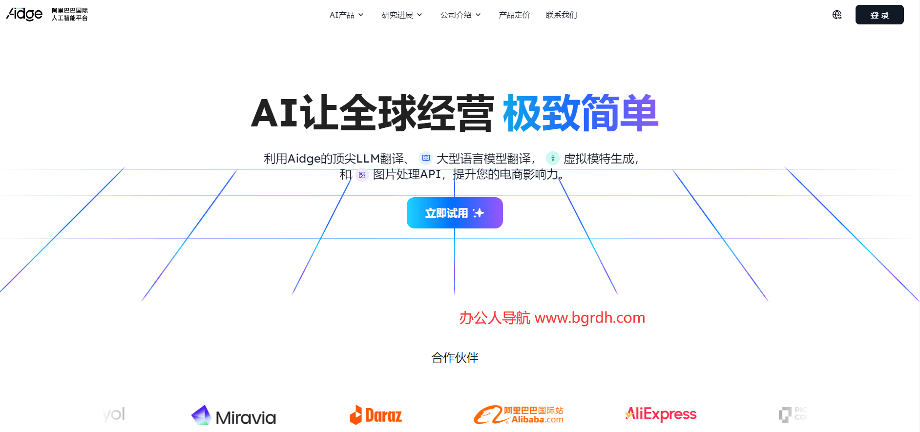 Aidge插圖 Aidge插圖