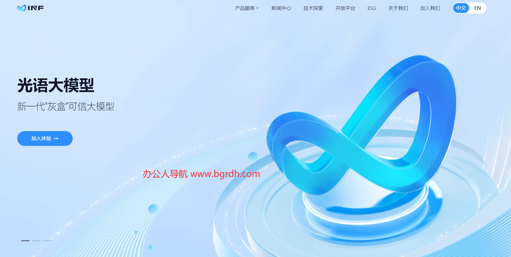 無限光年插圖 無限光年插圖