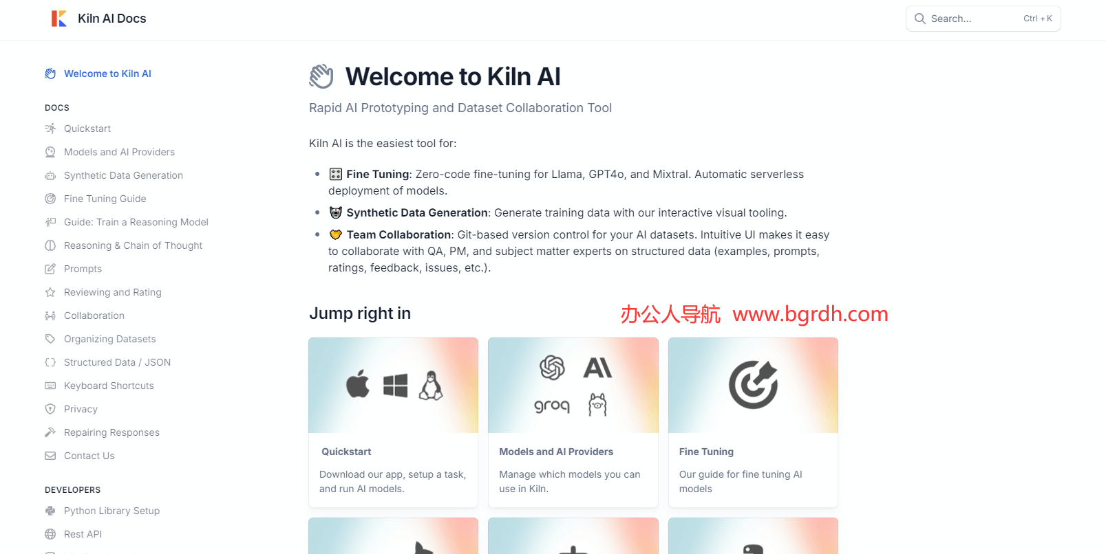 Kiln AI插圖 Kiln AI插圖