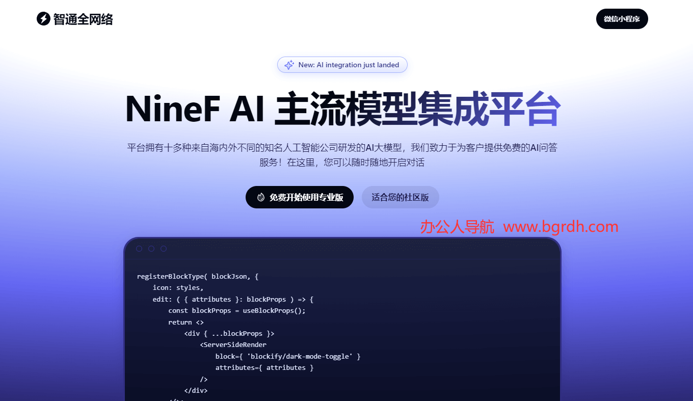 NineF AI插圖 NineF AI插圖