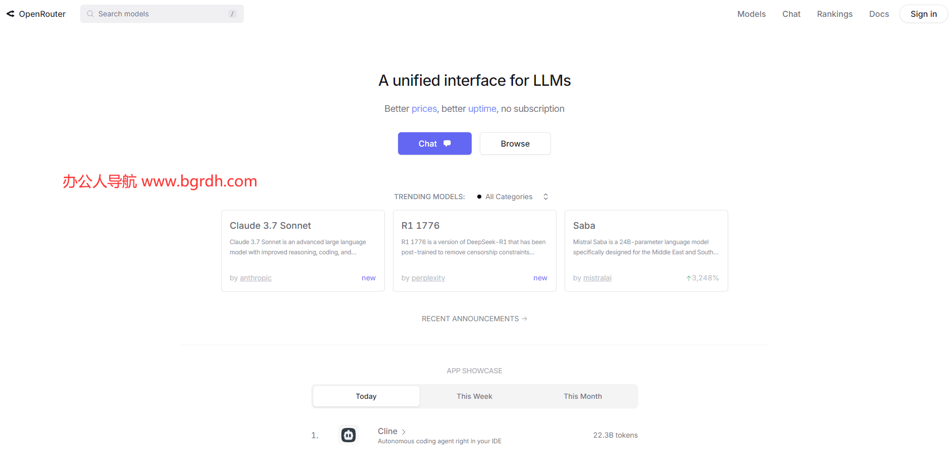 OpenRouter插圖1 OpenRouter插圖1