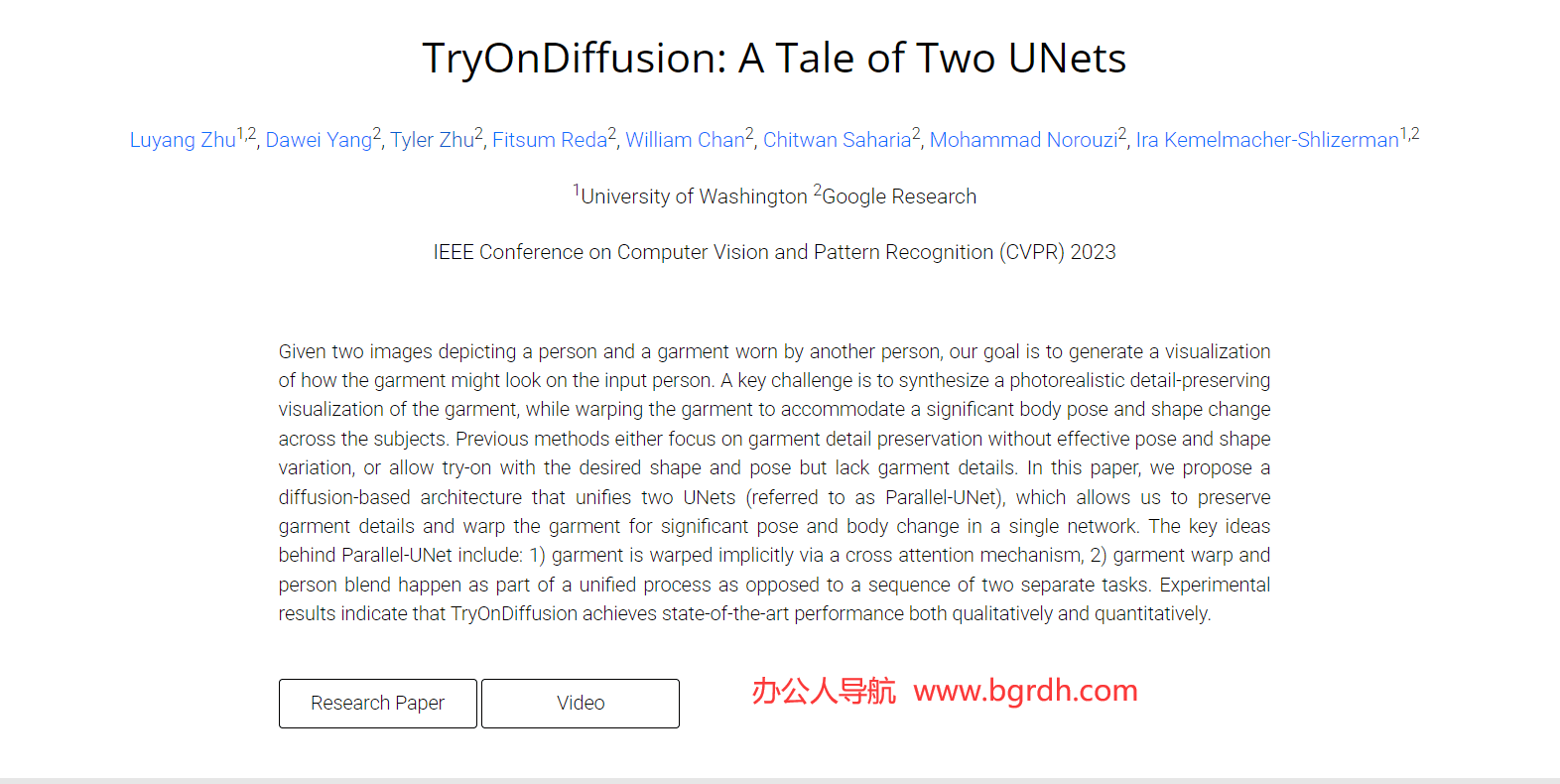 TryOnDiffusion插圖