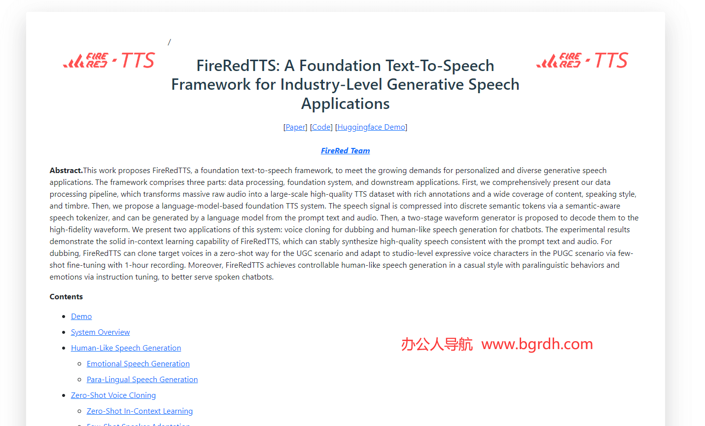 FireRedTTS插圖 FireRedTTS插圖