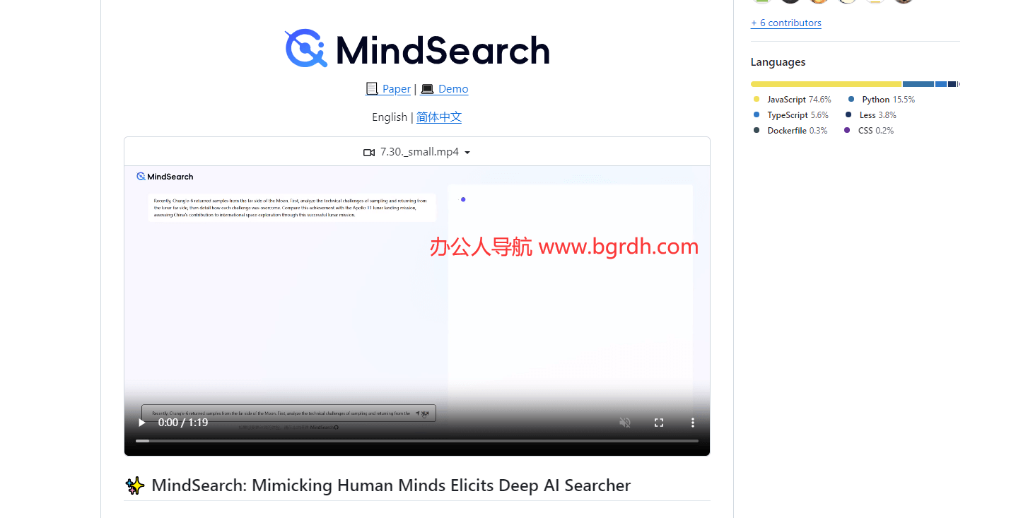 MindSearch插圖 MindSearch插圖