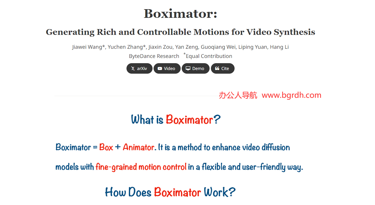 Boximator插圖