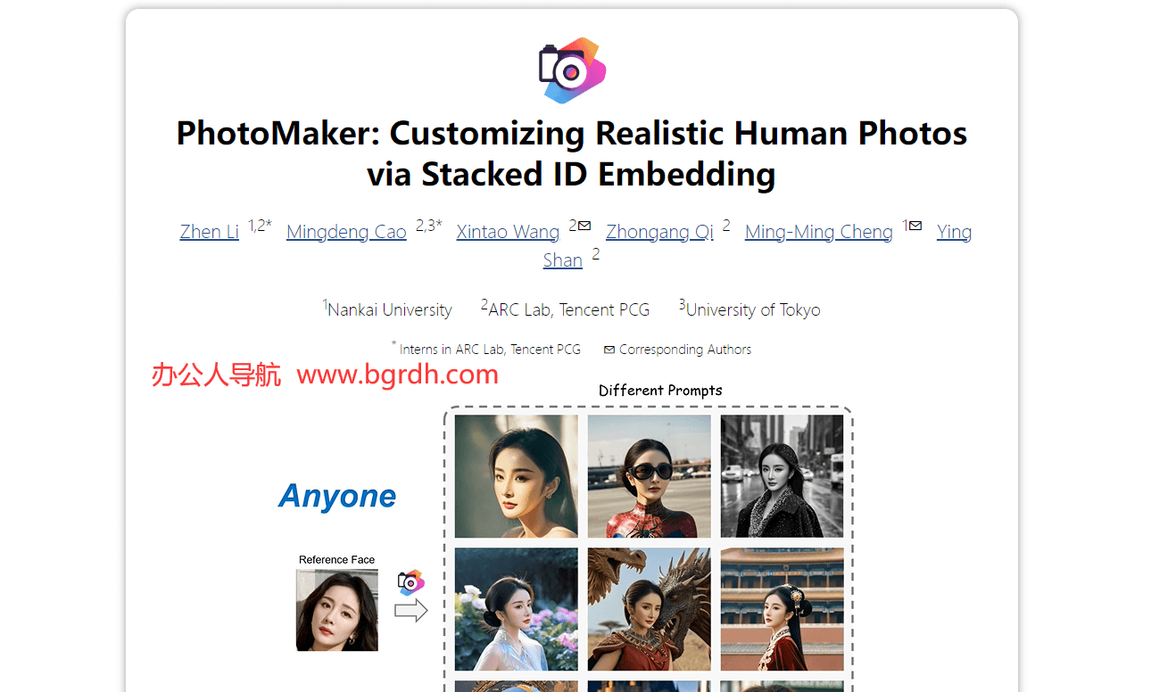 PhotoMaker插圖 PhotoMaker插圖