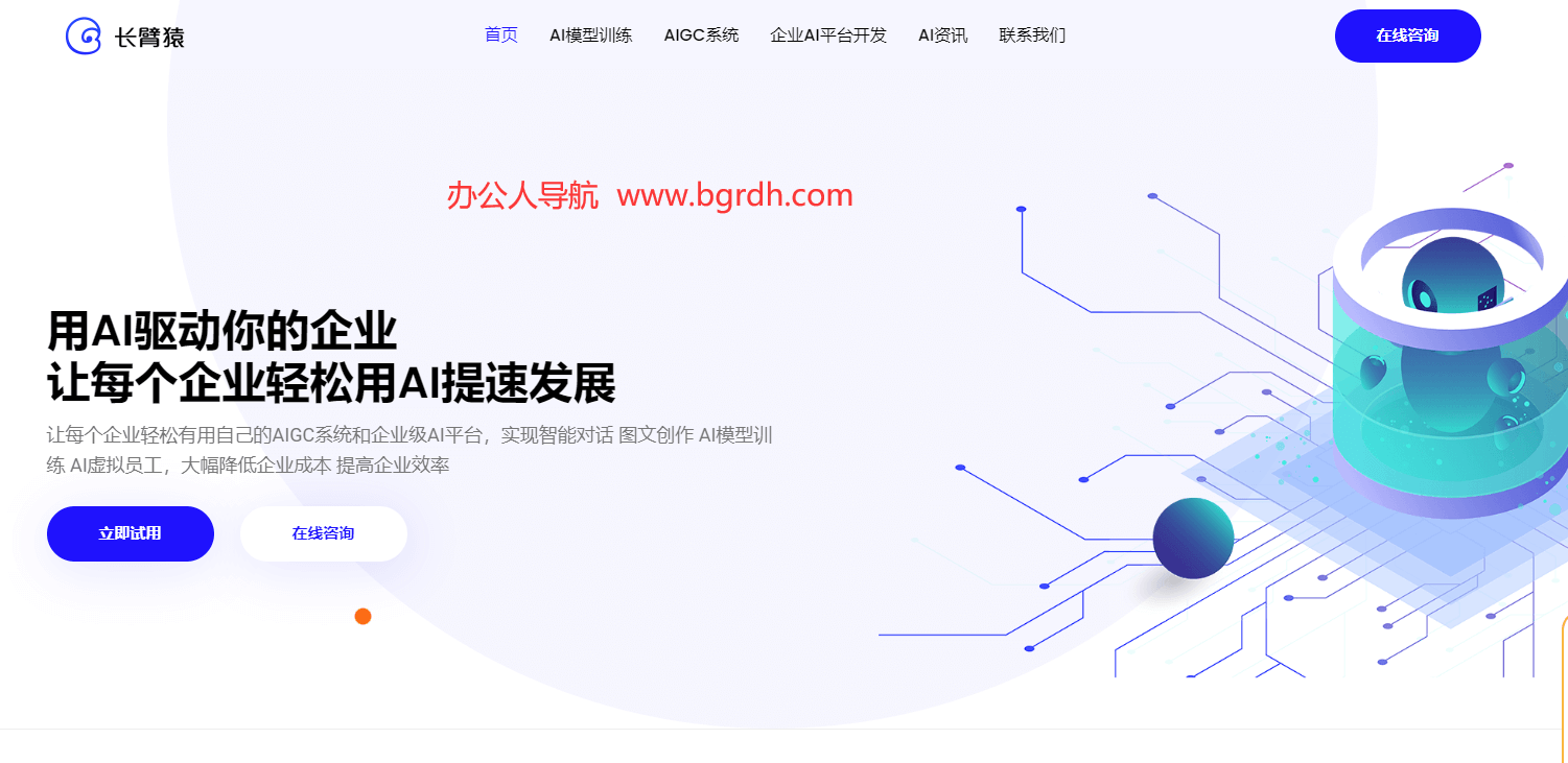 長臂猿插圖 長臂猿插圖