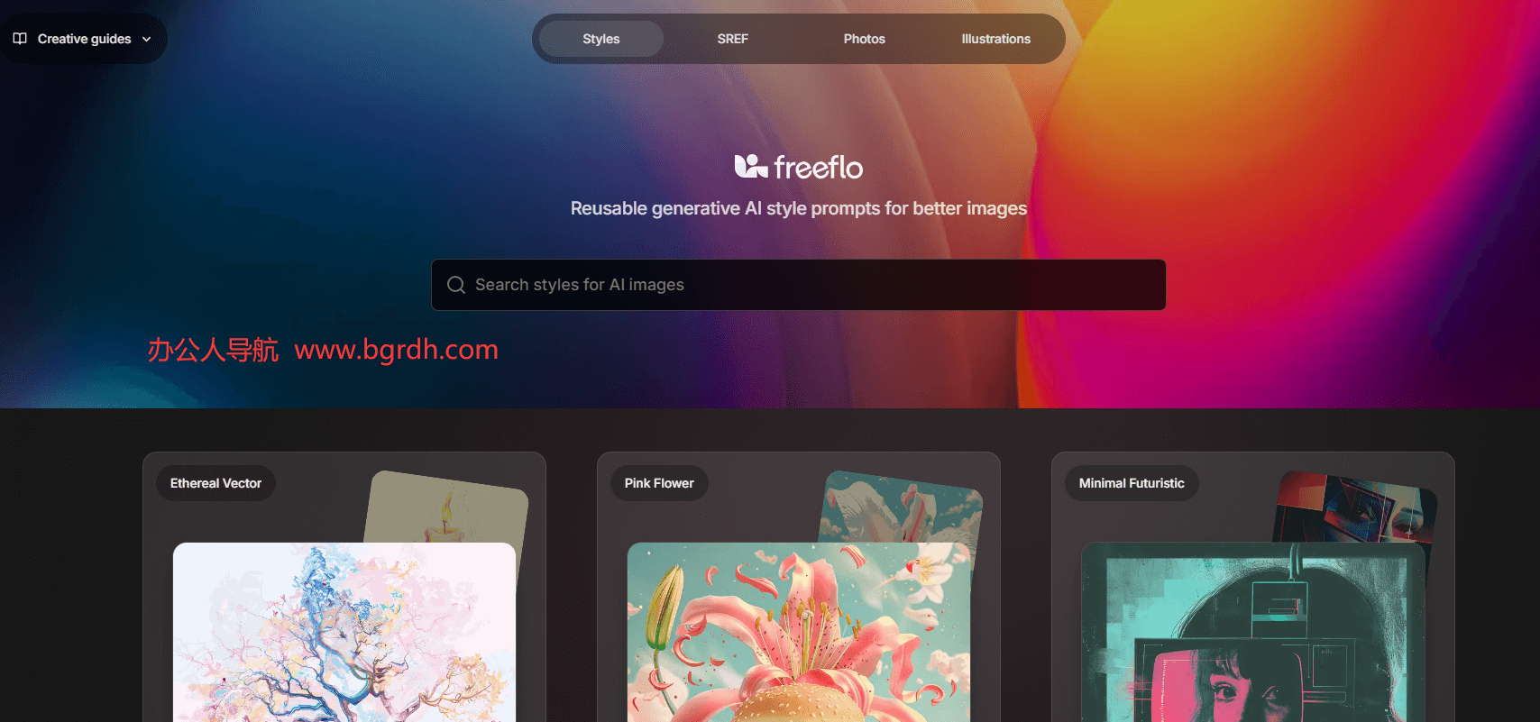 Freeflo插圖 Freeflo插圖