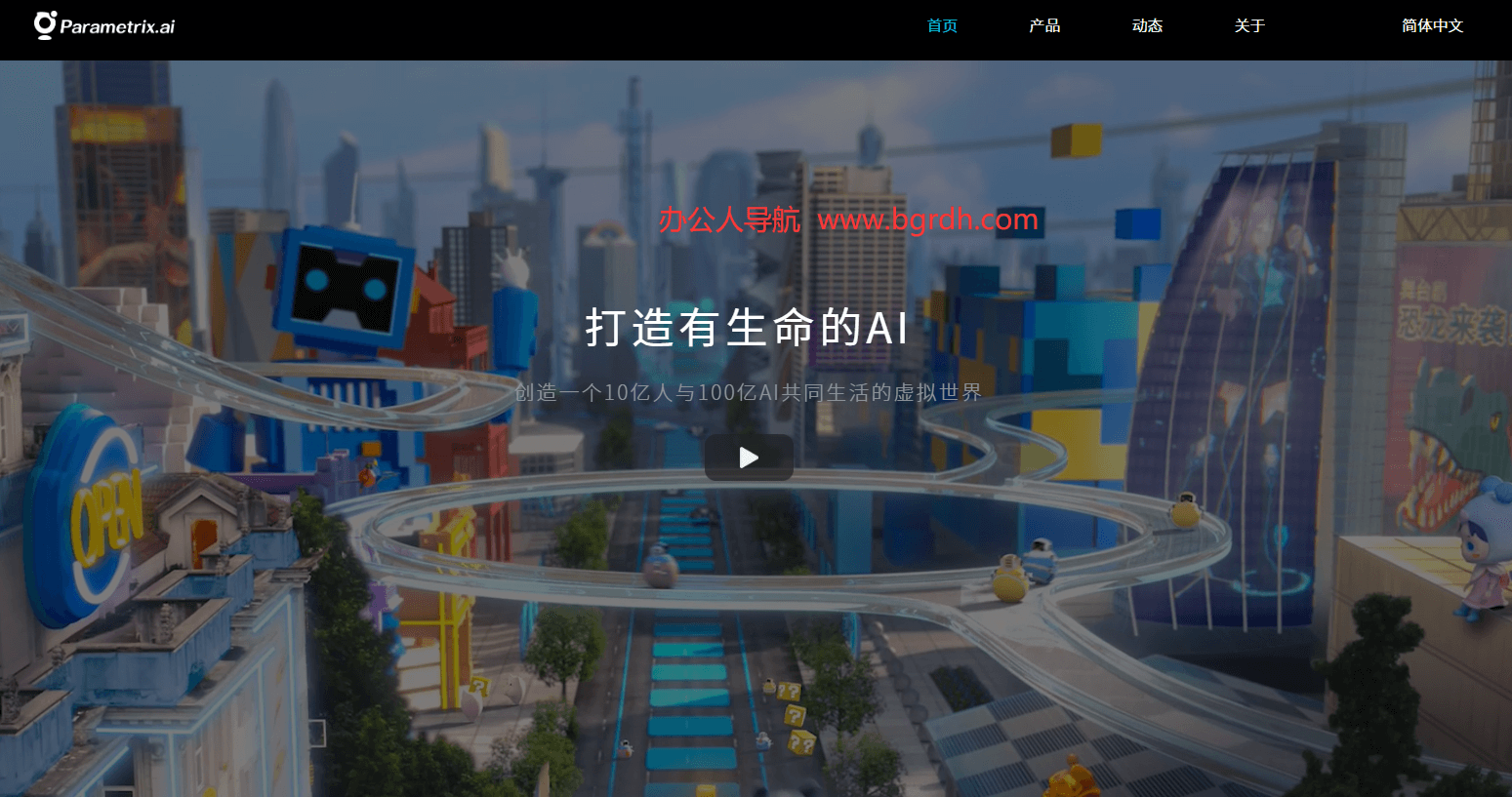 超參數(shù)科技插圖