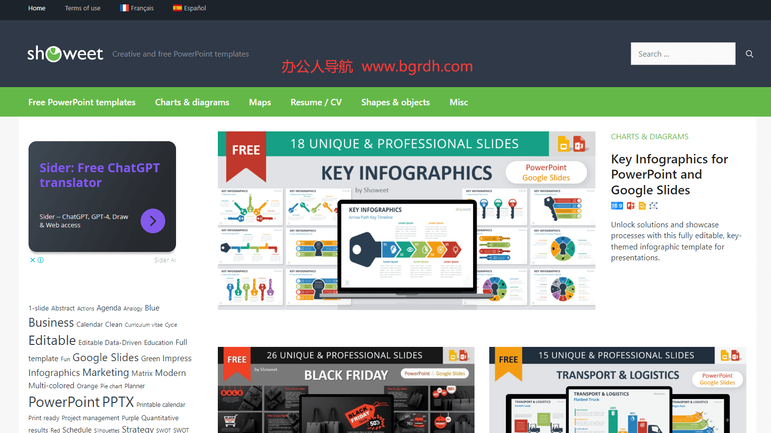 Showeet插圖 Showeet插圖